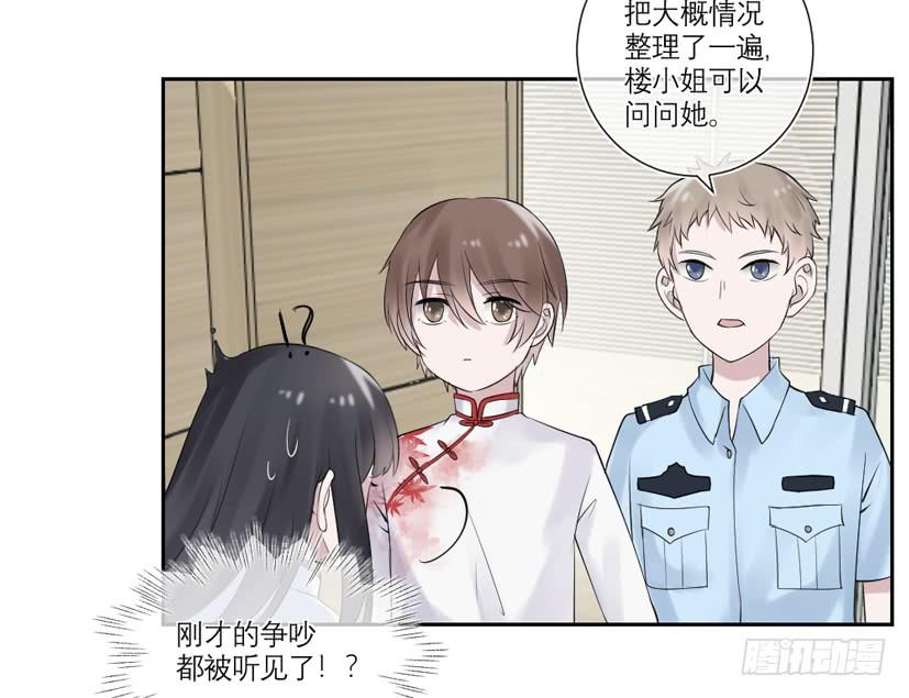 第36话29