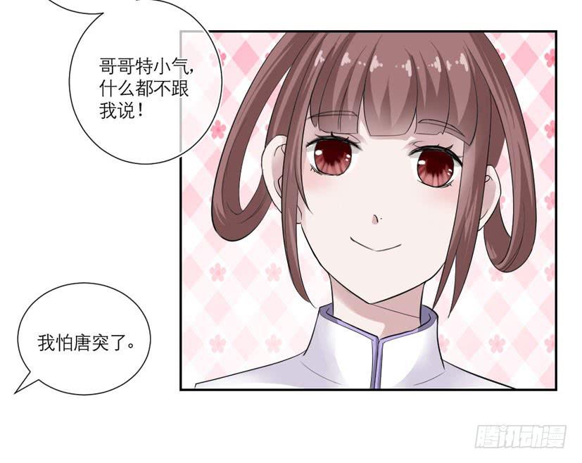 第09话8