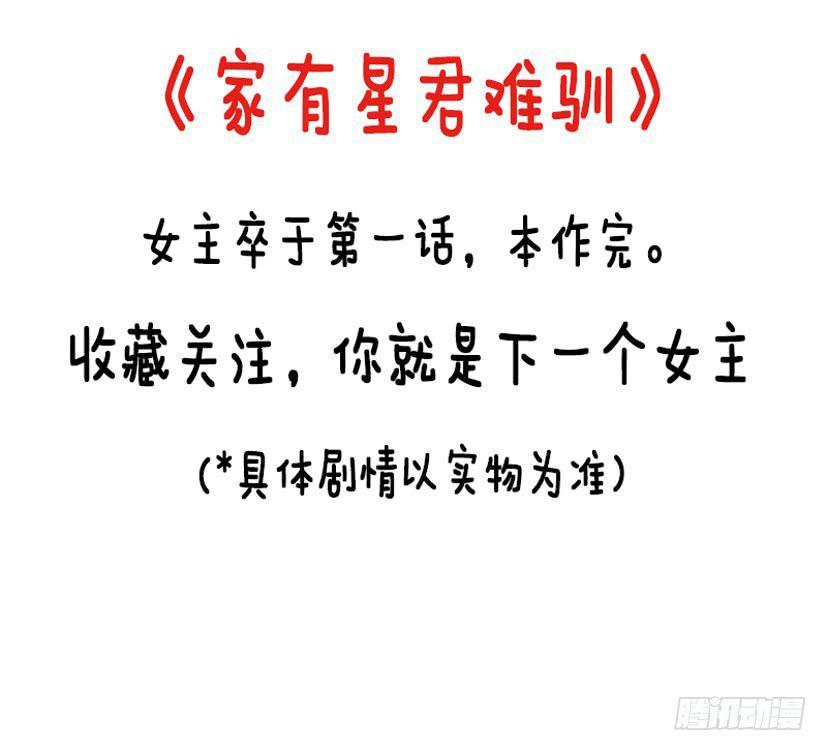 第23话1