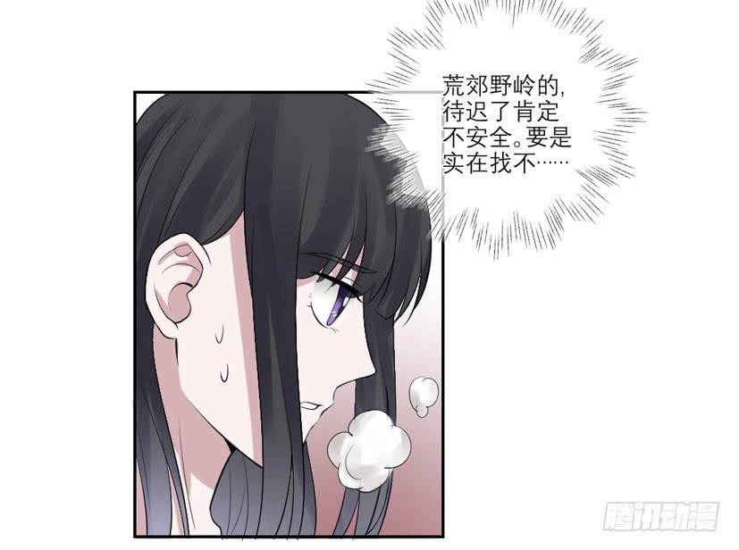 第37话29