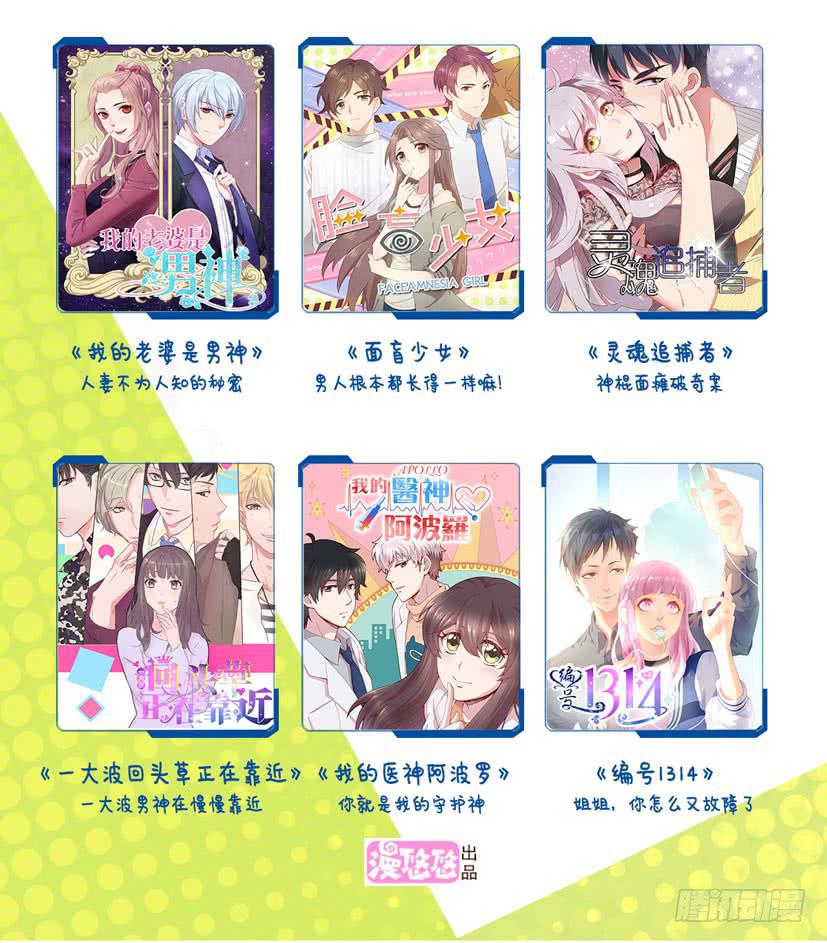 第26话44