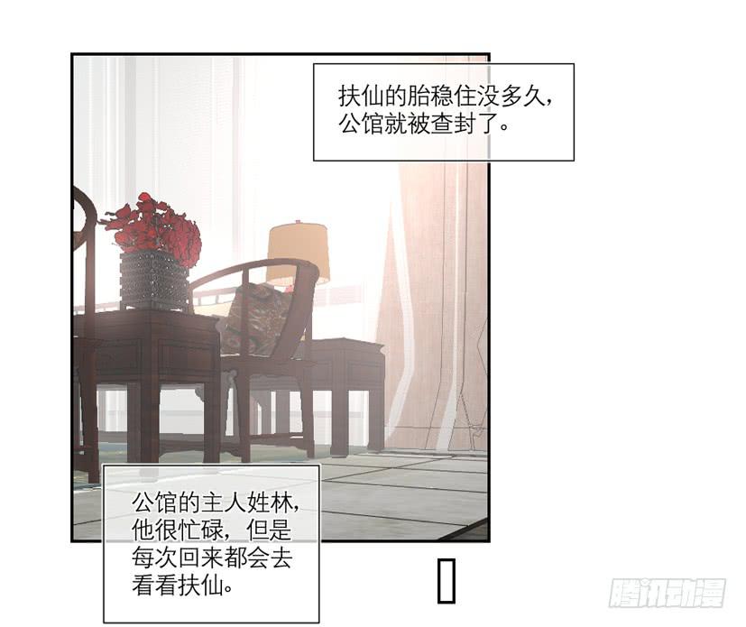 第26话1