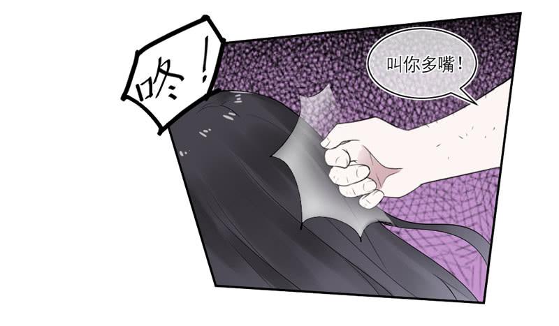 第33话6