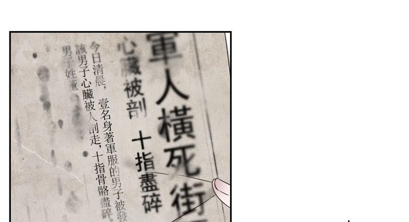 第23话20