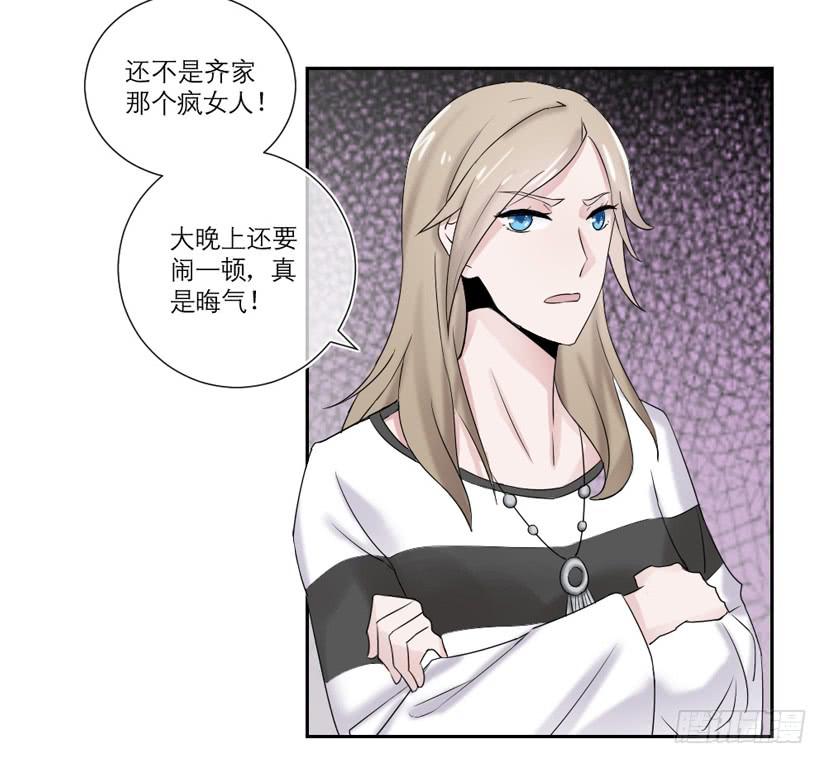第14话9