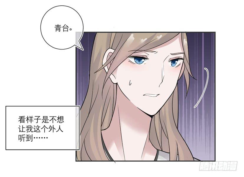 第06话3