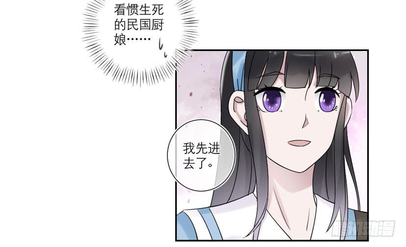 第25话4