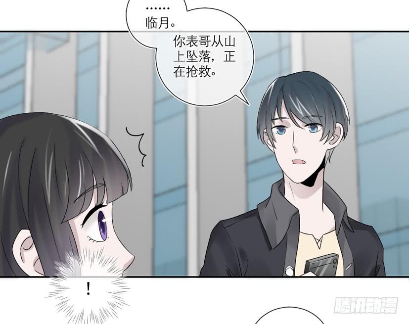 第18话22
