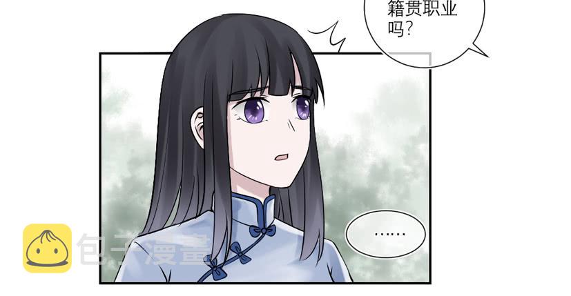 第36话8