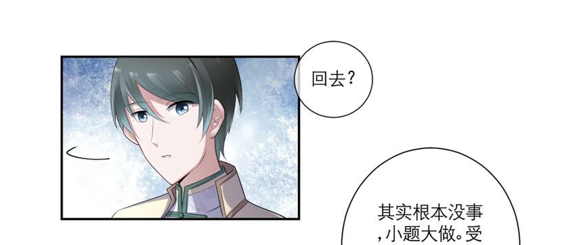 第08话3