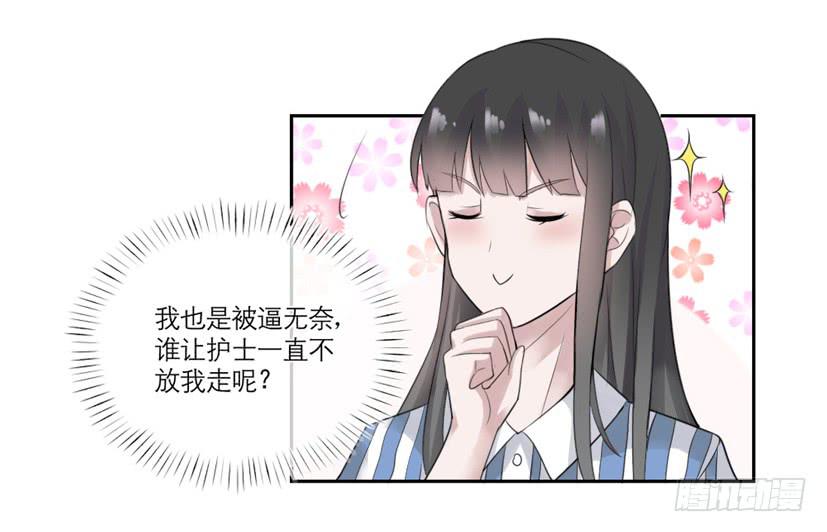第04话8