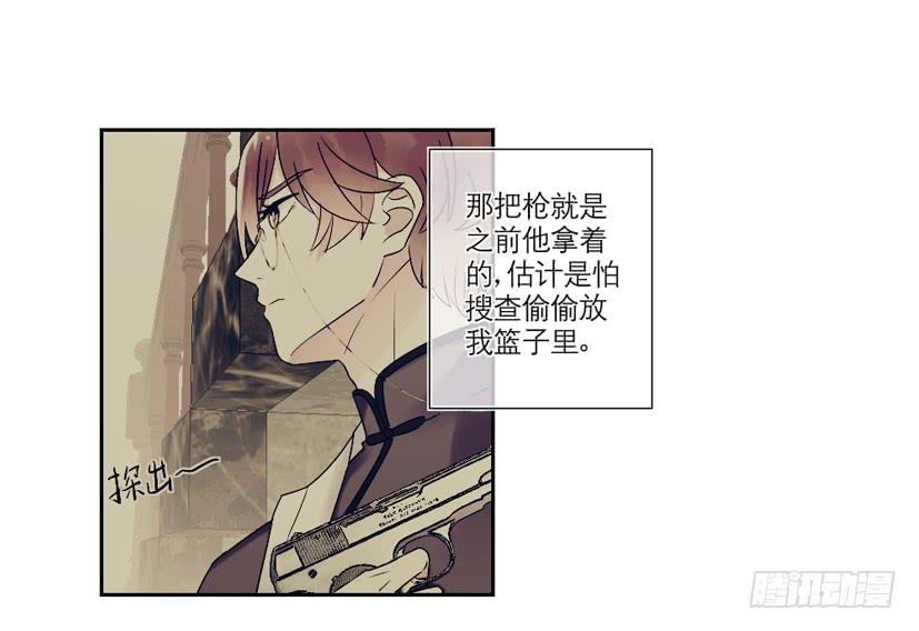 第25话24
