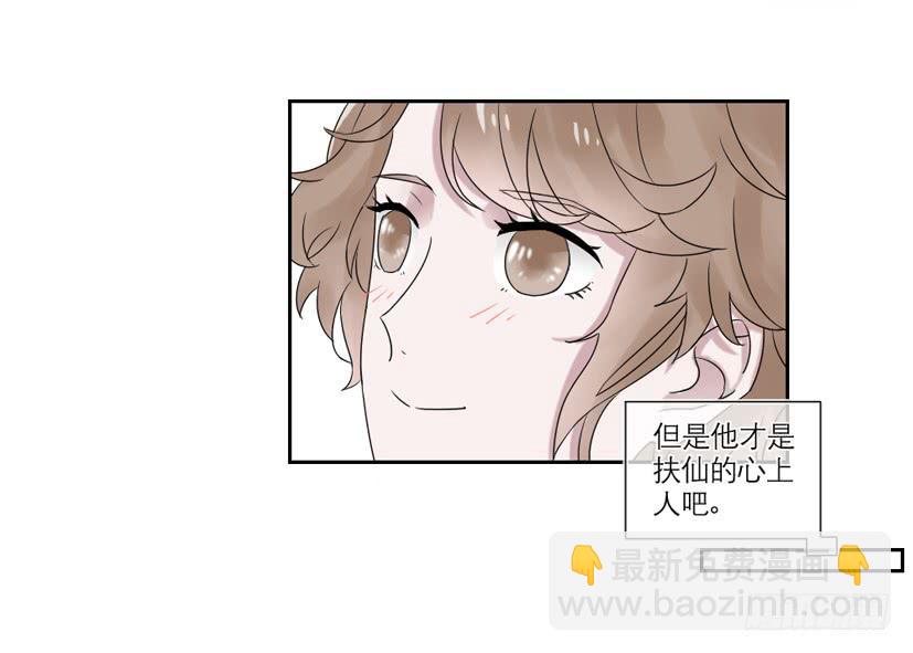 第21话25