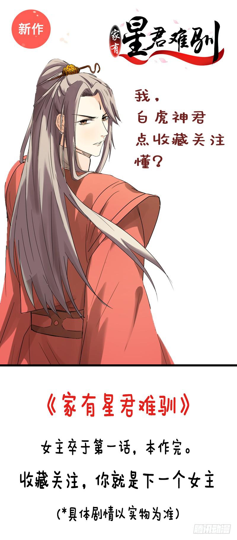 第31话0