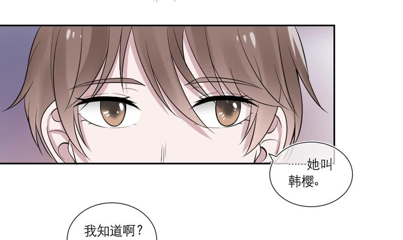 第39话9