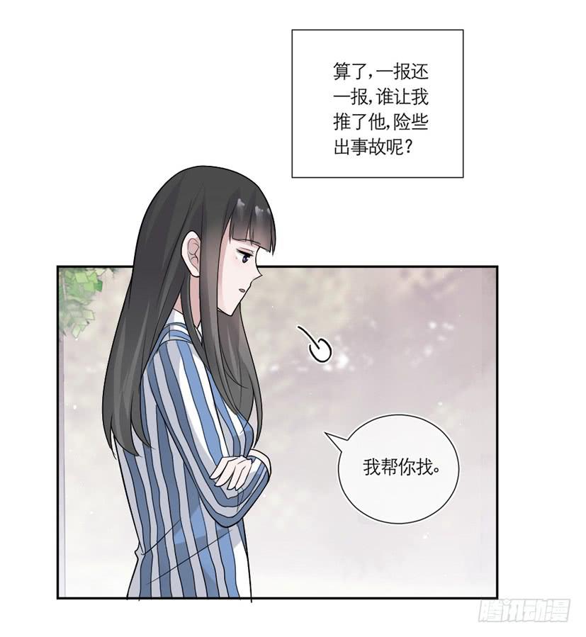 第06话14
