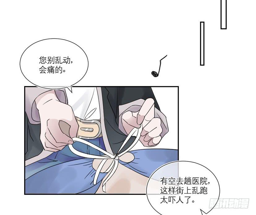 第16话6