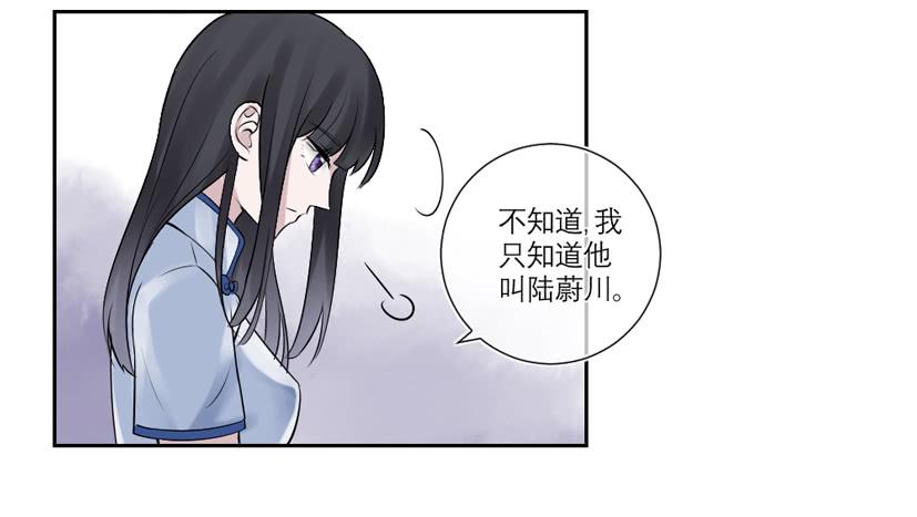 第36话9