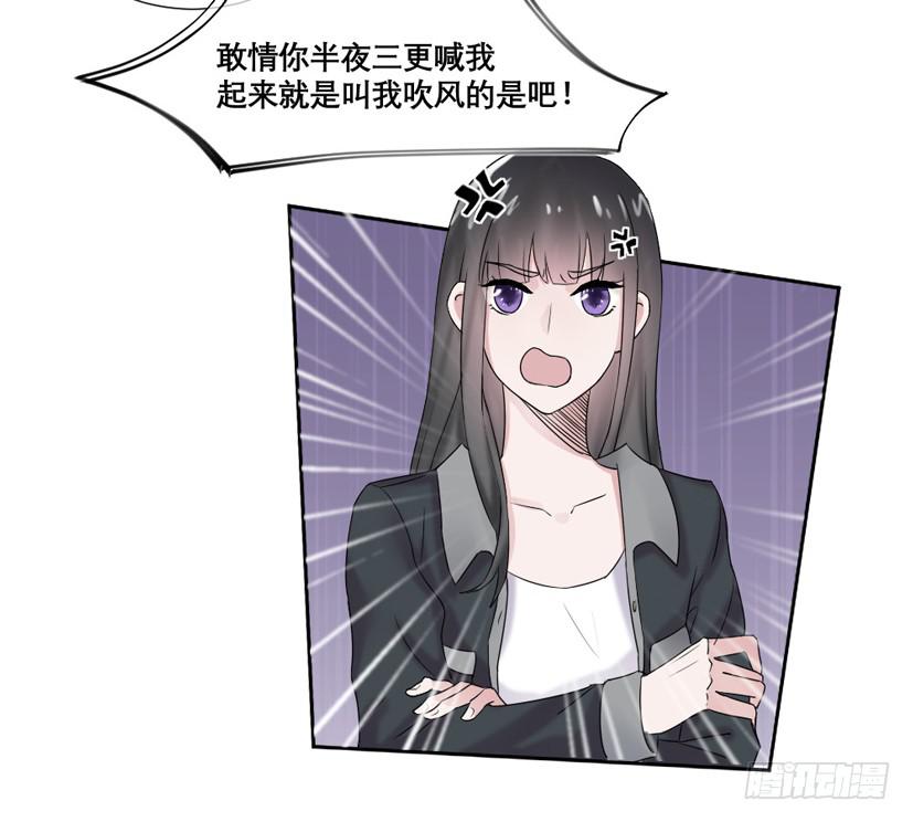 第14话14