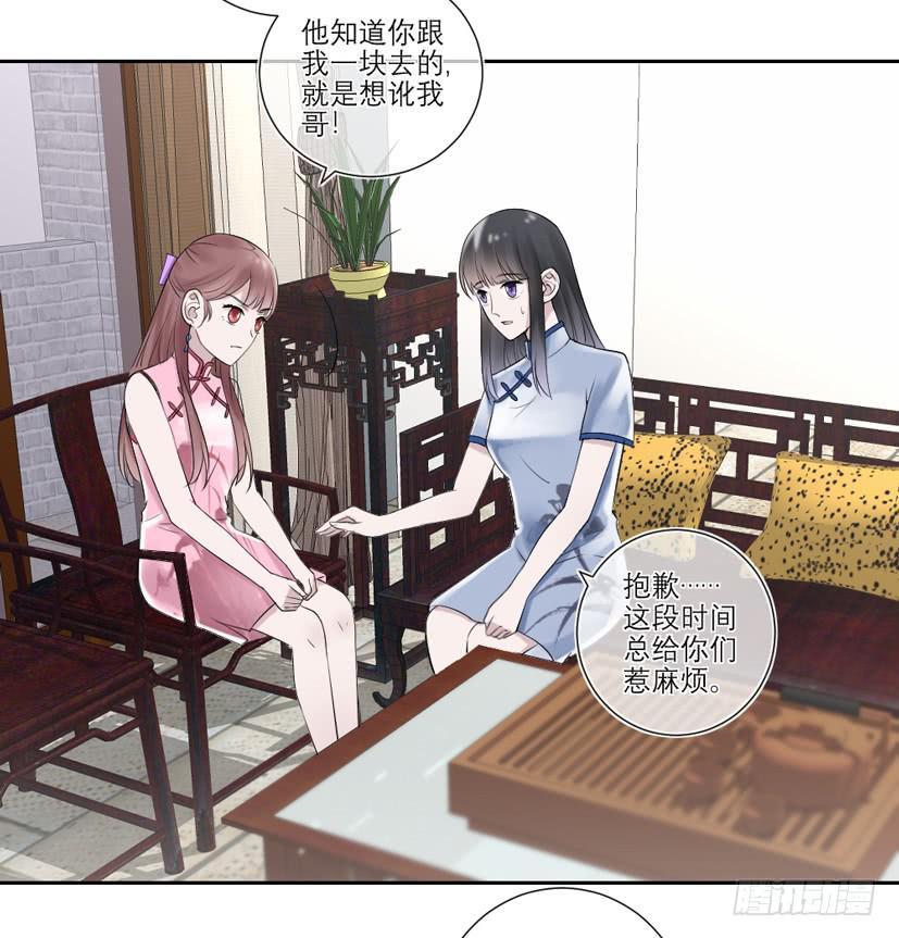 第37话3