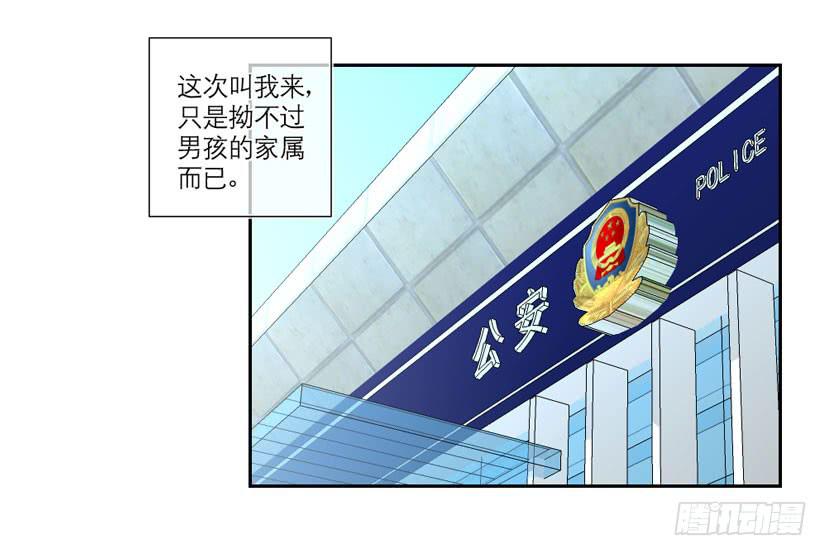 第30话16