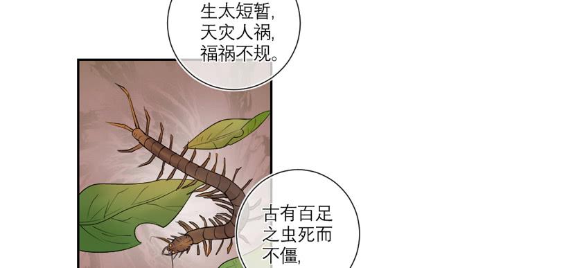 第34话5