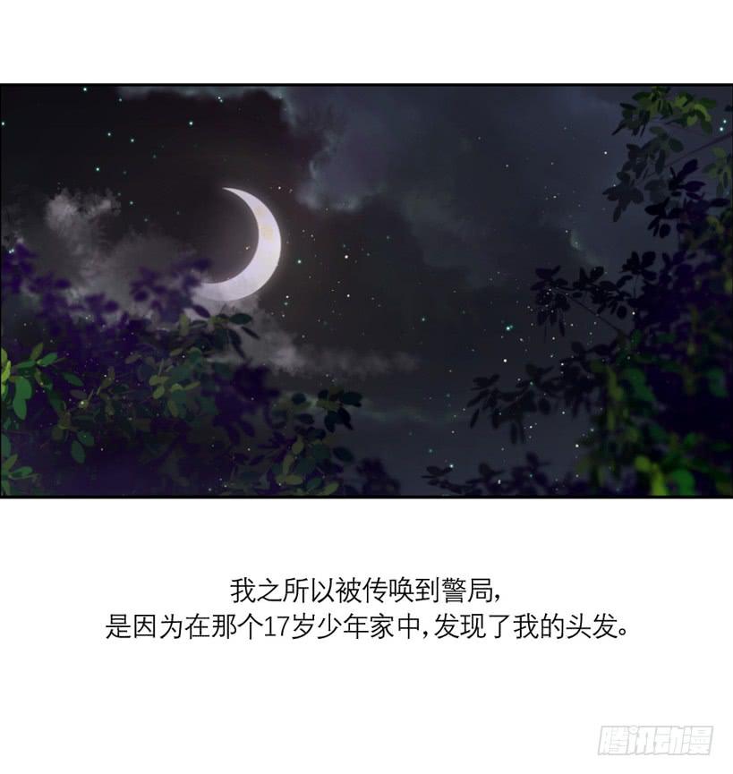 第02话（上）12