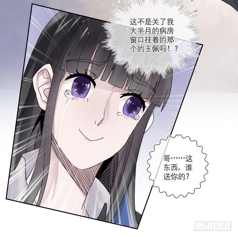第13话29