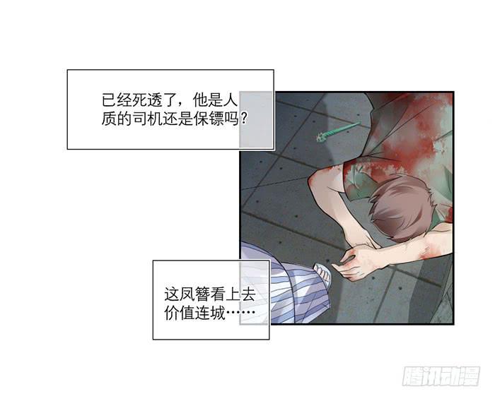 第03话50