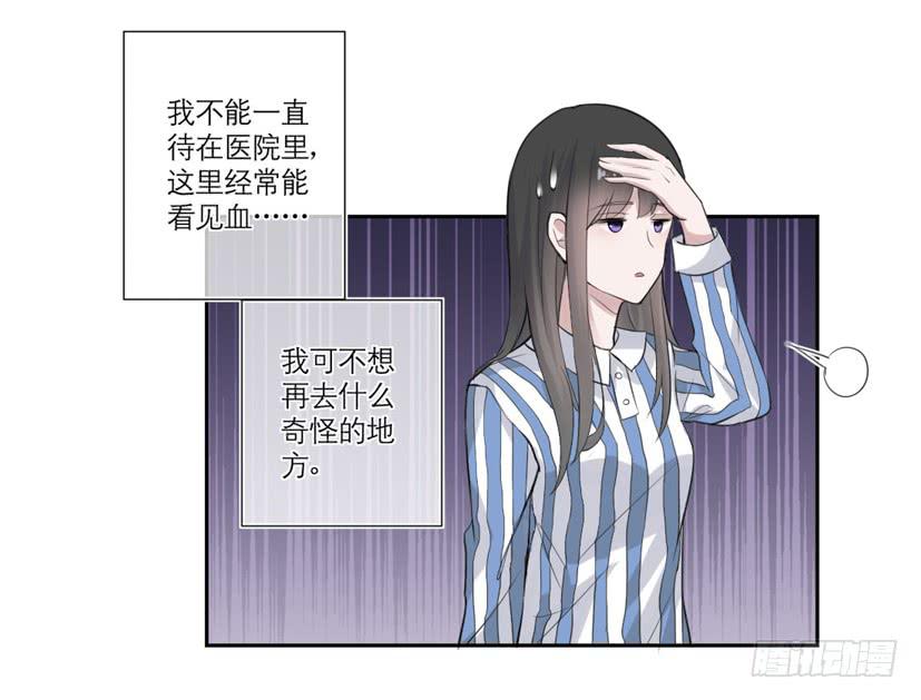 第04话6