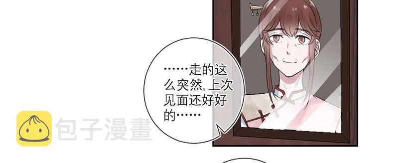 第29话17
