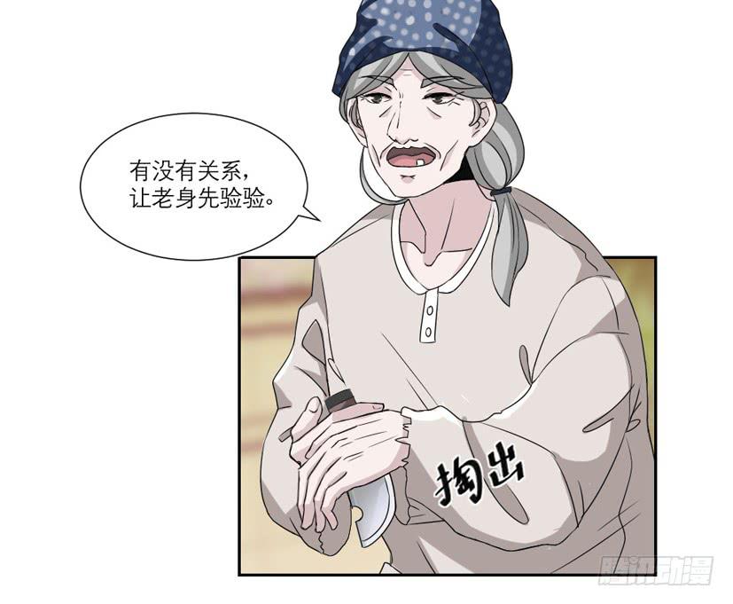 第15话23