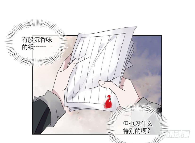 第16话13