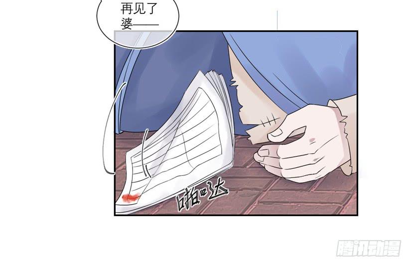 第16话8