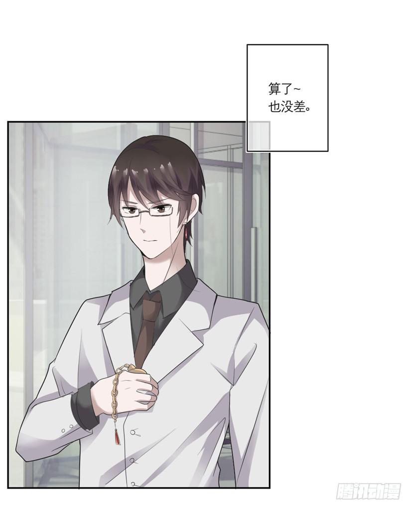 第06话33