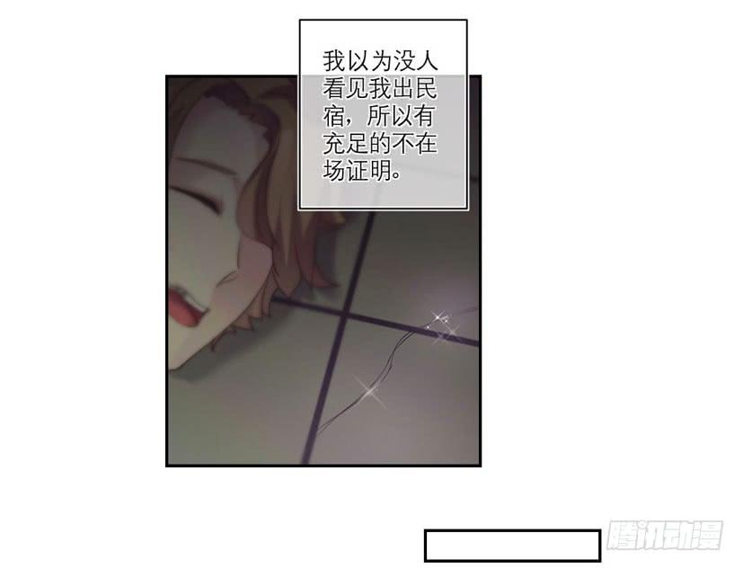 第30话28