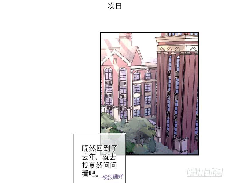 第33话26