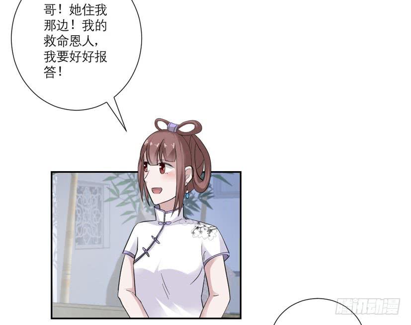 第09话10