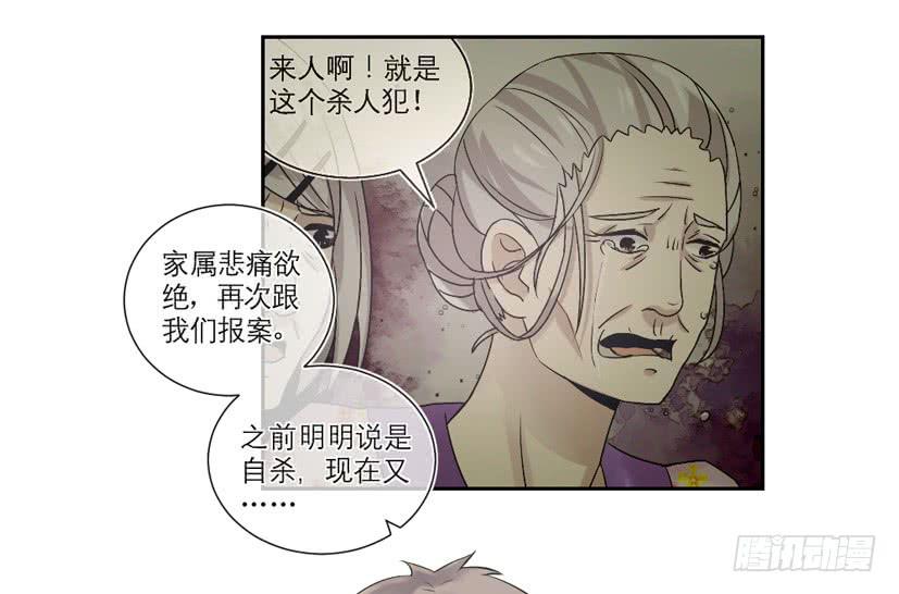 第29话38
