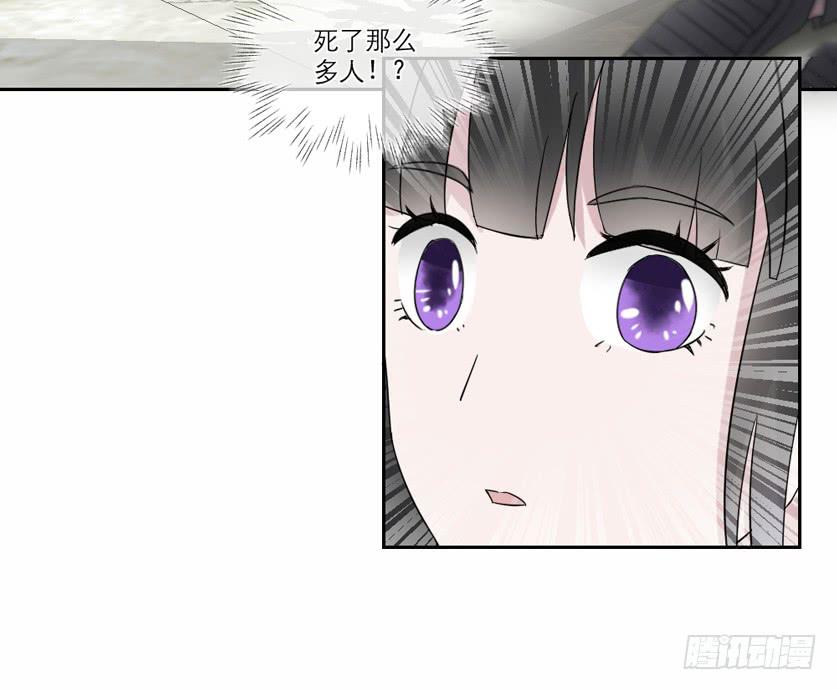 第24话31
