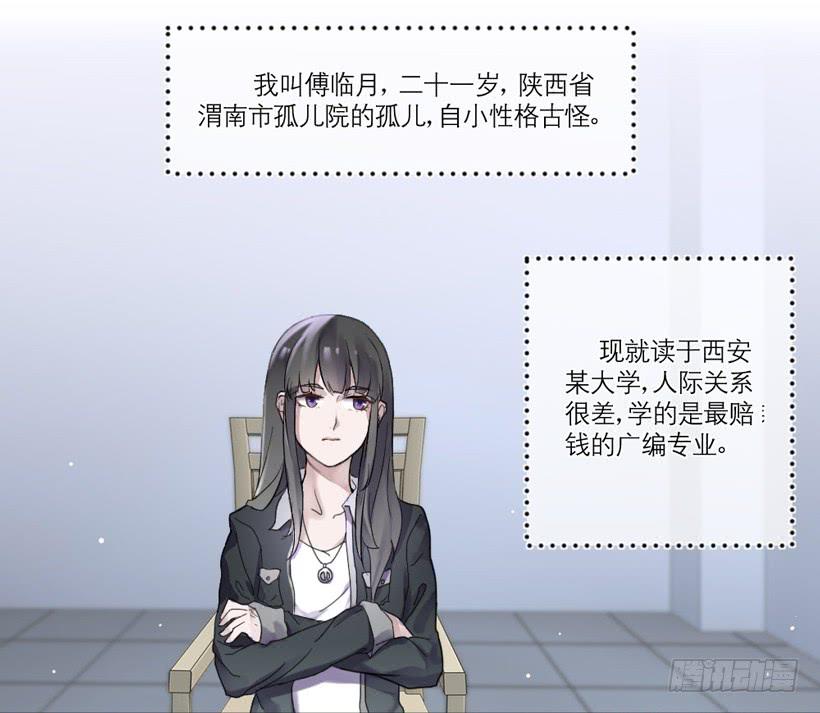 第01话11