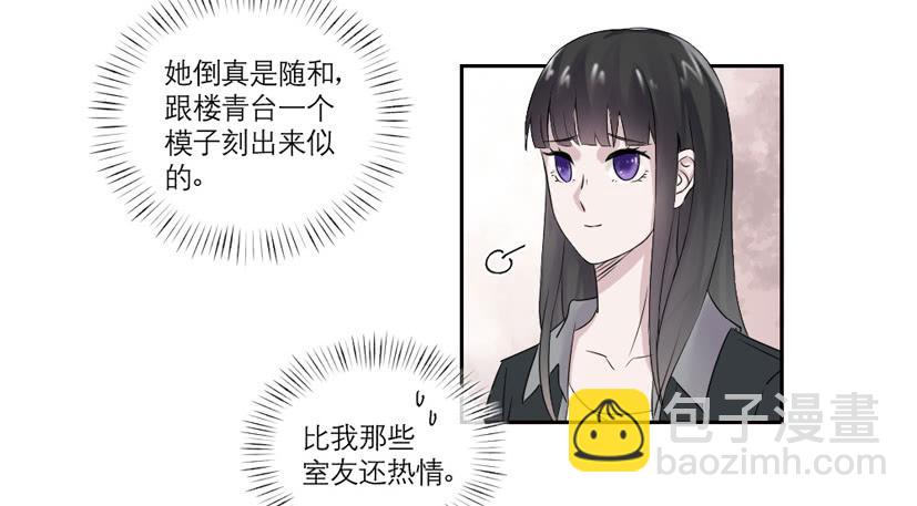 第14话29