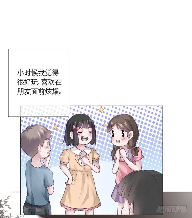 第02话（上）6