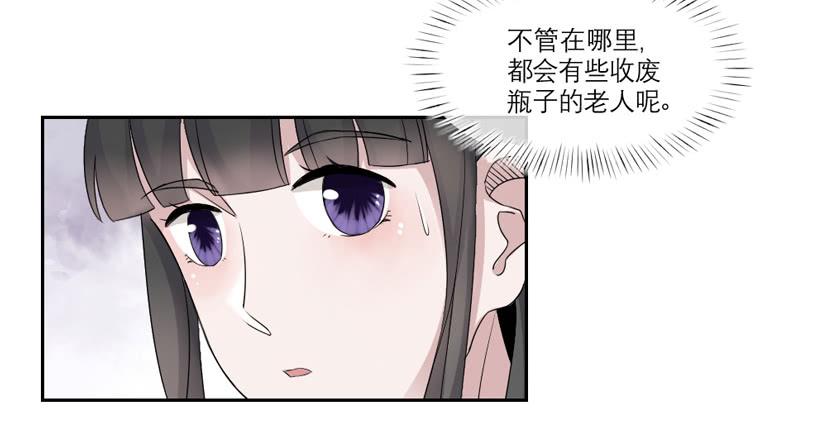 第15话12