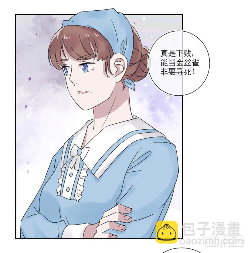 第23话15