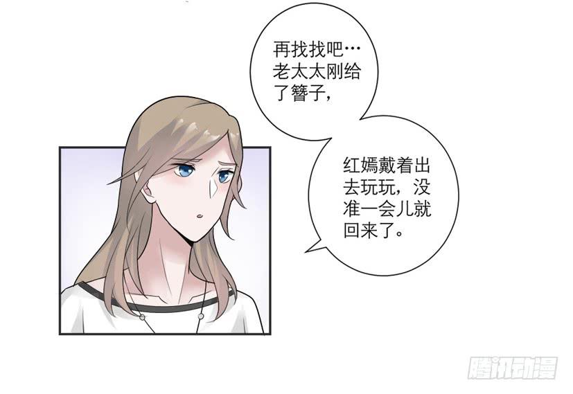 第06话6