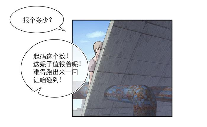 第03话47