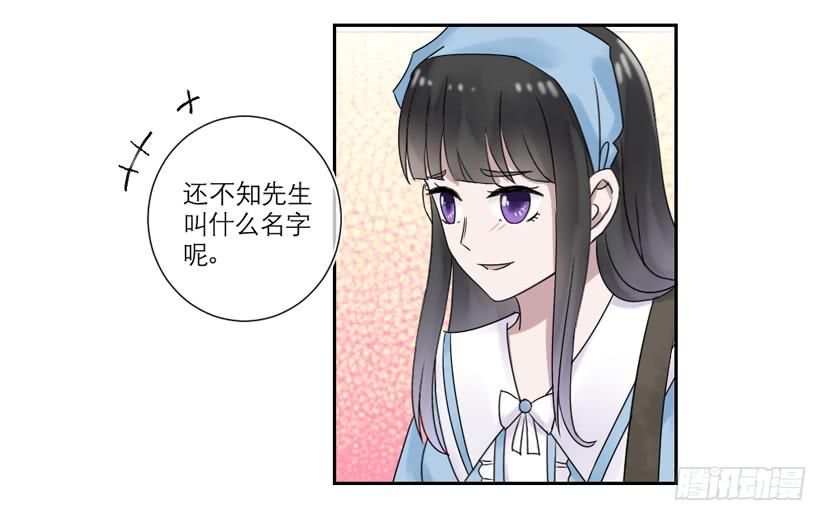 第25话30