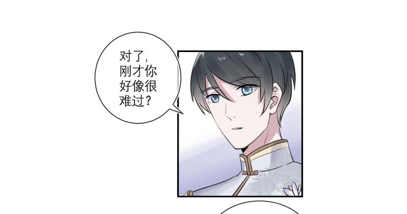 第29话24