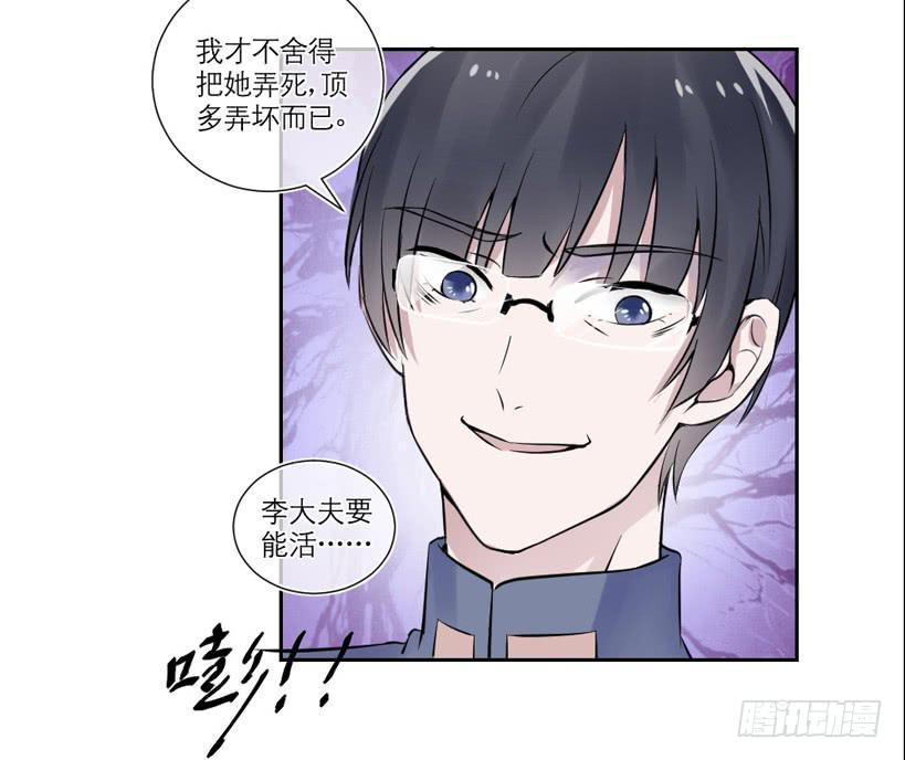 第28话7
